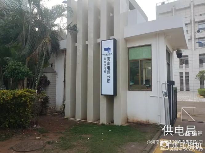 海南鸿霖生物科技助力临高县临城镇开展病媒生物防制工作